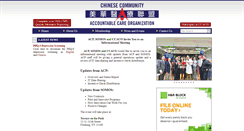 Desktop Screenshot of ccaco.org